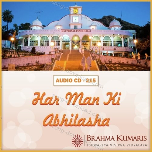 Har Man Ki Abhilasha Gurpreet Kaur MP3 Download